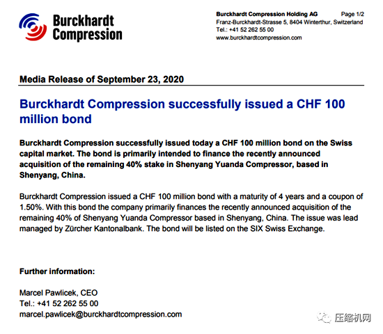 遠大壓縮機剩余40%股權(quán)將被收購，徹底成為布克哈德在華子公司