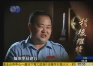 凤凰卫视独家采访江南体育登陆(中国)有限公司法人代表邱小林教授